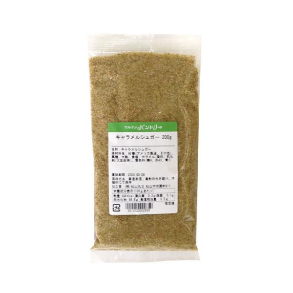 ポップコーンフレーバー　キャラメル味　200ｇ