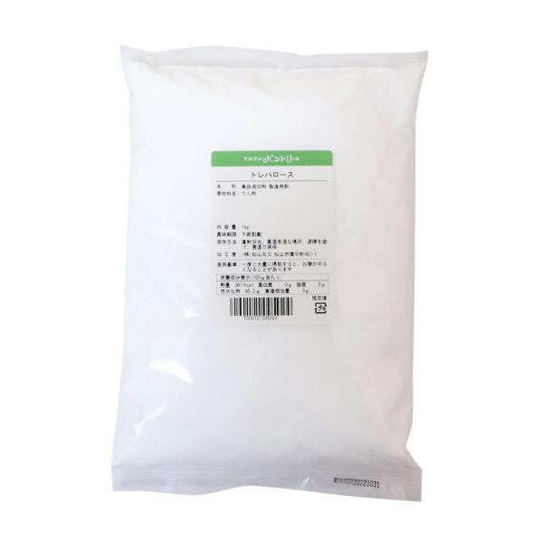 トレハロース　1ｋｇ