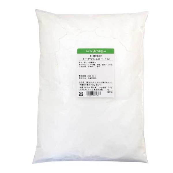 ドーナツシュガー　1kg