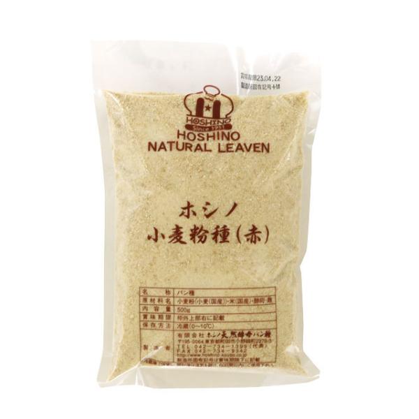 ホシノ小麦粉種(赤)　500g 賞味期限2026.4.2