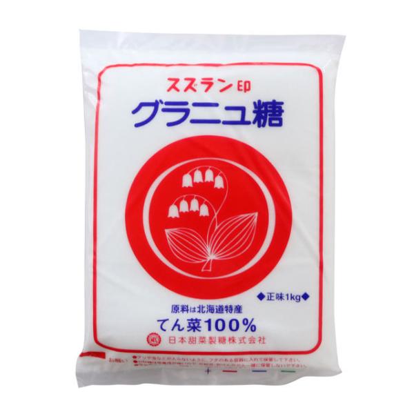 てん菜100％ スズラン印 グラニュー糖１ｋｇ