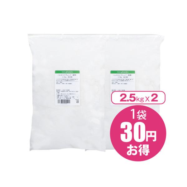 北海道産強力粉 香麦 5kg(2.5kg×2)