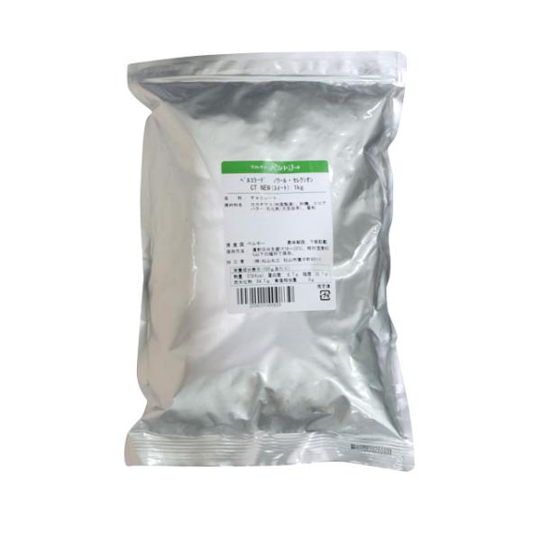 ベルコラーデ ノワールセレクション55％ １kg 夏季クール便