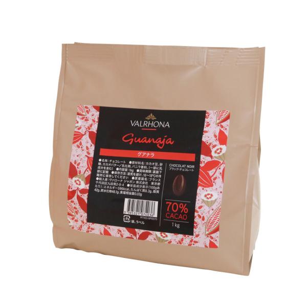 ヴァローナ VALRHONA グアナラ 70％ フェーブ 1kg 夏季クール便