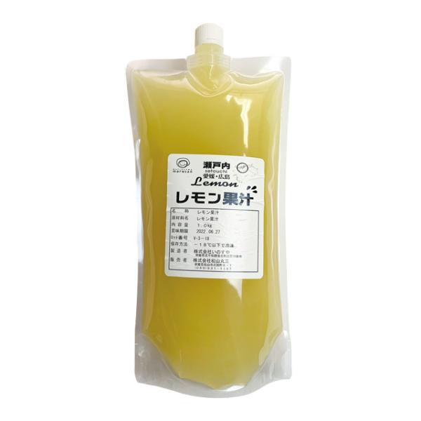 レモン果汁 冷凍フルーツ