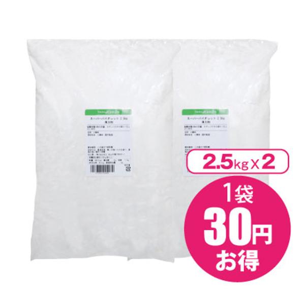 薄力粉 スーパーバイオレット 5kg(2.5kg×2) 賞味期限2026.5.20