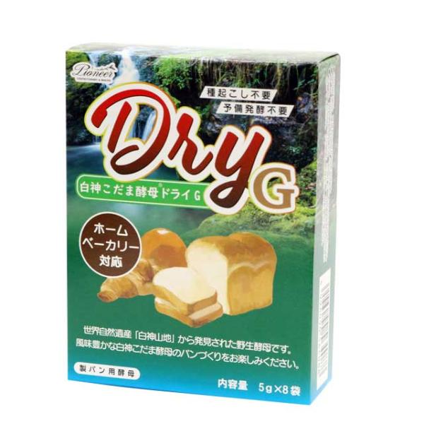 白神こだま酵母ドライG　5ｇ×8袋入　
