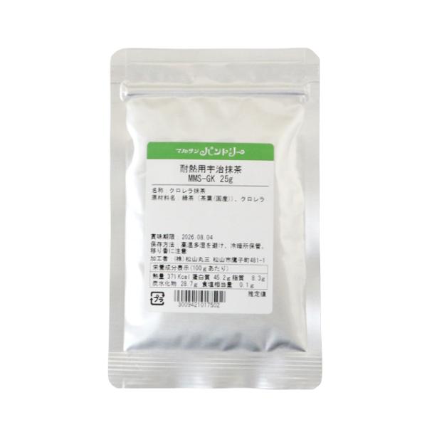 耐熱用抹茶MMS-GK クロレラ抹茶 25g