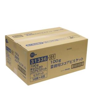 ブルボン 業務用ココアビスケット 5.6kg(...の詳細画像2