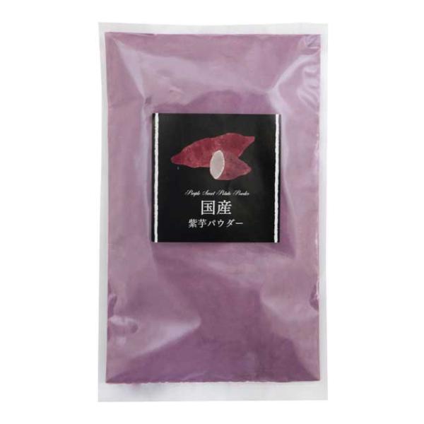 紫芋パウダー 150g