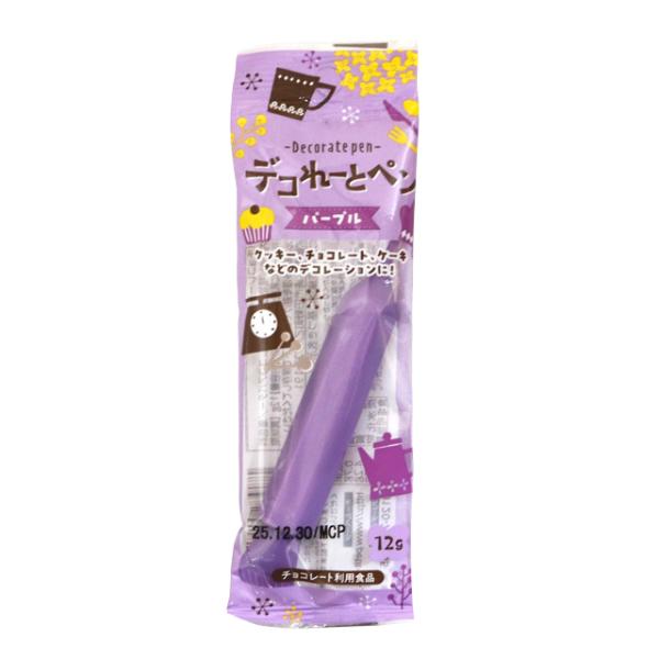 デコれーとペン　パープル　12g　チョコペン