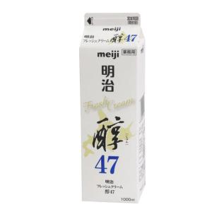 明治（meiji） 明治北海道十勝フレッシュクリーム35 1000ml 乳脂肪分