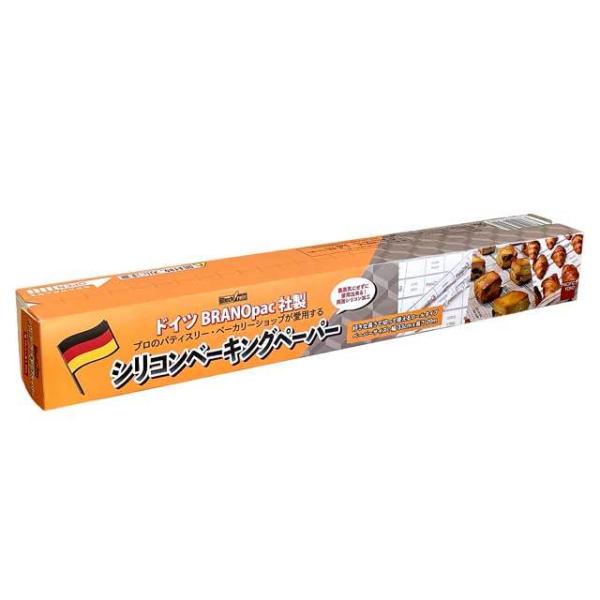 シリコンベーキングペーパー ロール20m