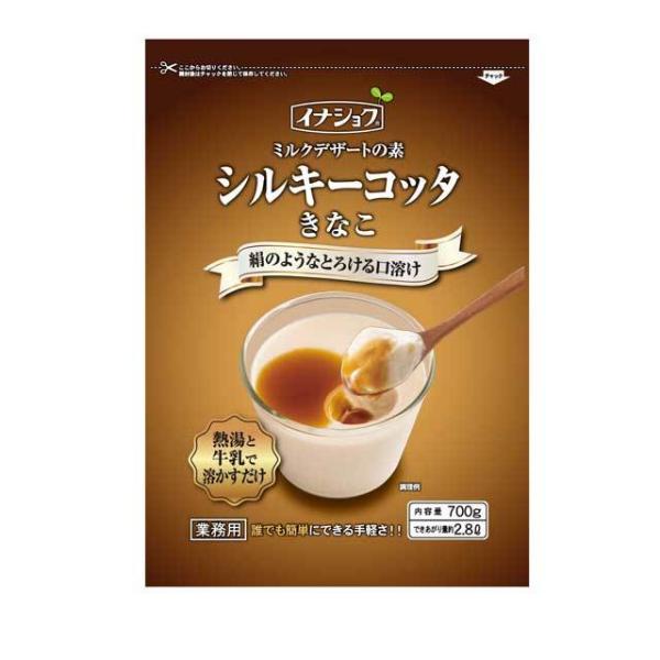 シルキーコッタ きなこ 700g (業務用)　受注発注商品