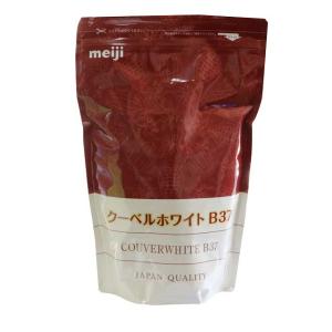 明治 クーベルホワイトB37 1kg クーベル...の詳細画像1
