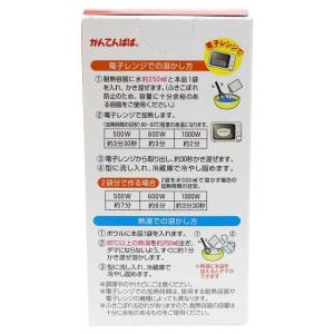 かんてんクック顆粒 12g(2g×6袋)の詳細画像1