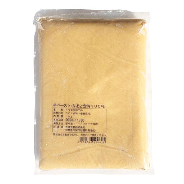 なると金時芋ペースト無糖 1kg