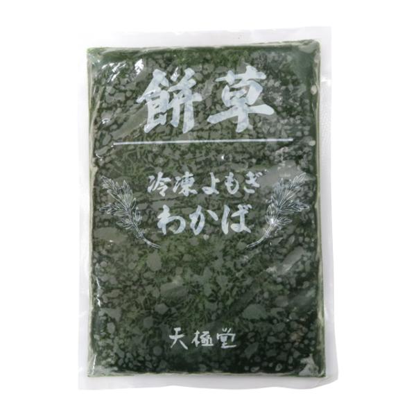 極 冷凍よもぎ わかば 1kg