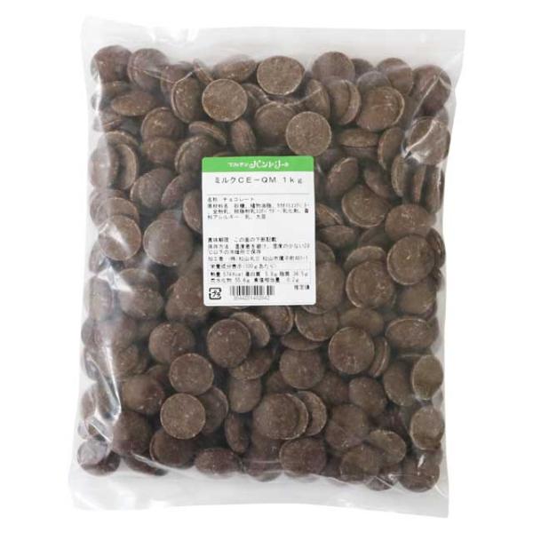 大東カカオ ミルクCE-QM　1kg 夏季クール便