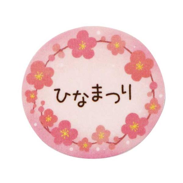 ひなまつりケーキピック YS-20 4枚