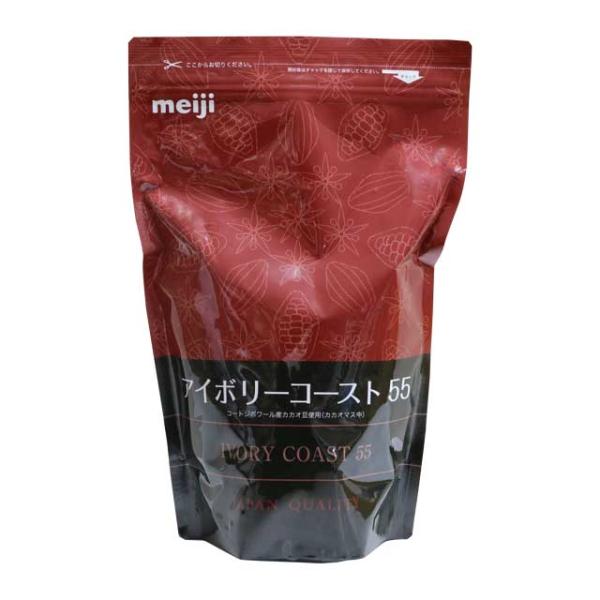 明治 アイボリーコースト55 1kg 夏季クール便 【業務用】