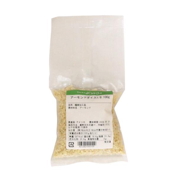 アーモンドダイス 100g　賞味期限2026.5.31