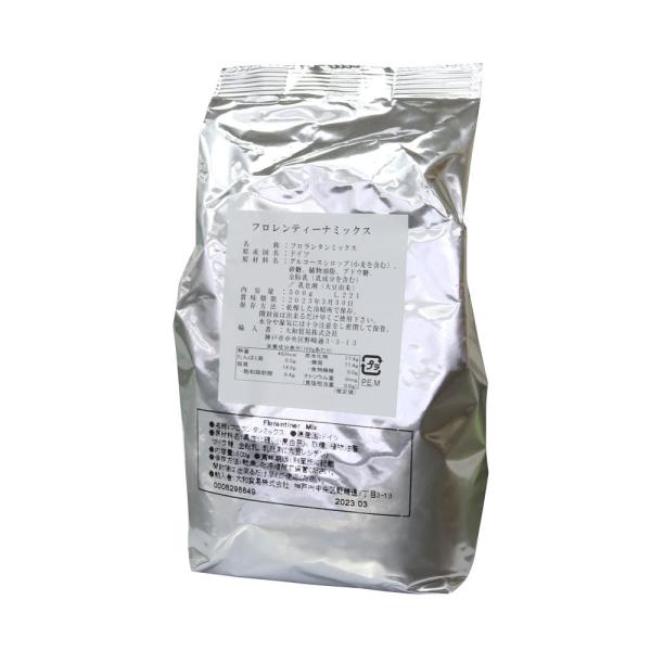 フロランタンミックス(フロレンティーナ)　500ｇ