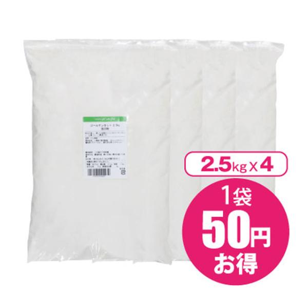 最強力粉 ゴールデンヨット 10kg(2.5kg×4)  賞味期限2026.9.18