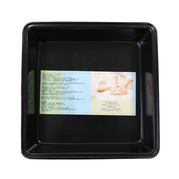 TF-BSP08 スクエアケーキパンM