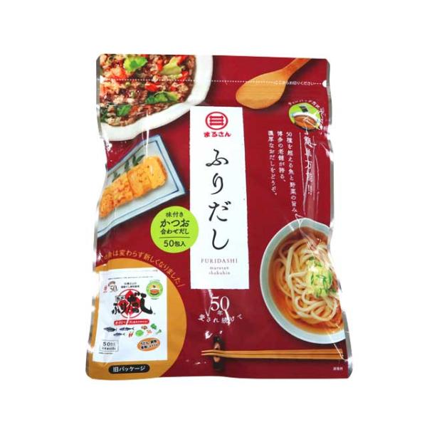 ふりだし 8g×50包