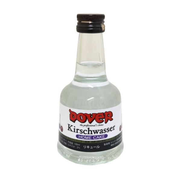 キルシュワッサー　100ｍｌ　アルコール分40％