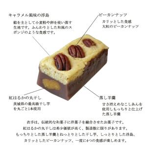 スイーツ 衣手(ころもで)人気 和菓子 老舗 ...の詳細画像1