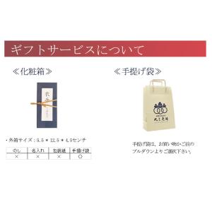 スイーツ 衣手(ころもで)人気 和菓子 老舗 ...の詳細画像2