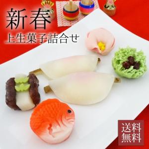 創業文政五年 和菓子の丸三老舗 新春菓 花びら餅 おすすめ和菓子 Yahoo ショッピング