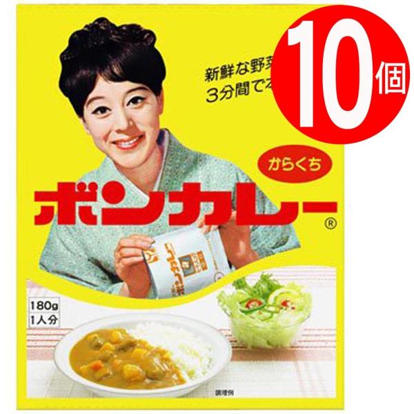 ボンカレー沖縄限定商品　辛口180g×10個　沖縄限定