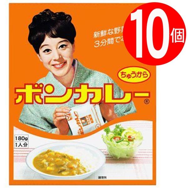ボンカレー沖縄限定商品　中辛180g×10個　沖縄限定 爆買