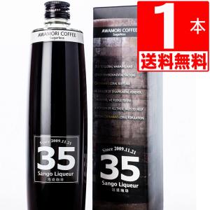 コーヒー泡盛 35リキュール 35珈琲泡盛12度 500ml ギフト 沖縄土産 泡盛コーヒー 爆買｜株式会社湧川商会公式ストア