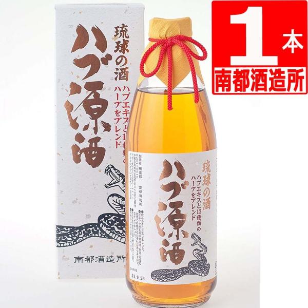 南都酒造所 ハブ源酒 35度 950ml×1本 ハブ酒 沖縄 南都酒造所ハブ酒 　