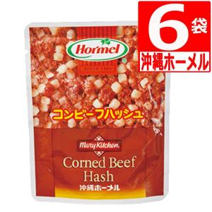 沖縄ホーメル コンビーフハッシュ 170g×24本 コンビーフ缶詰