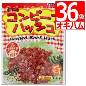 オキハムコンビーフハッシュ75g×36パック 使い切りサイズ 沖縄のソウルフード 沖縄料理｜marusanstore