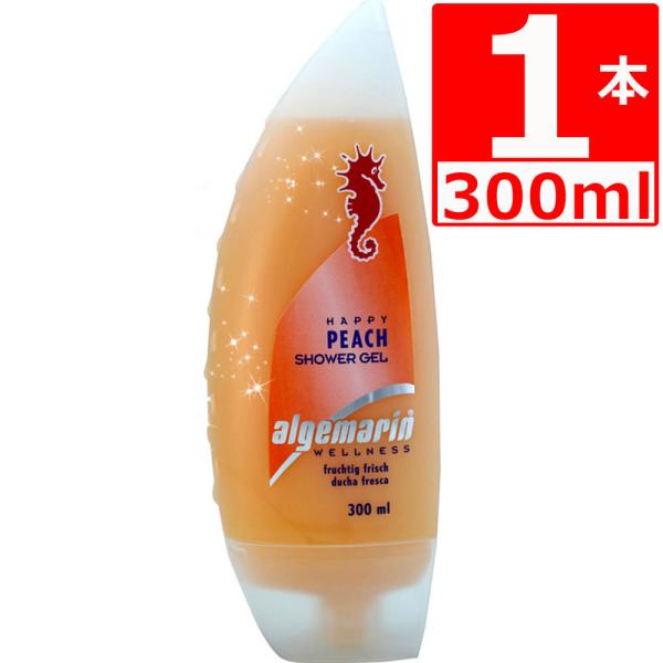アルゲマリン ボディーソープ ピーチ300ml×1本 桃 柑橘 いい香り 保湿 乾燥肌 沖縄 Hap...