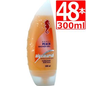 アルゲマリン ボディーソープ パフューム300ml×1本 パヒューム