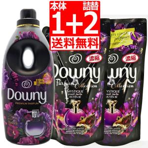 ダウニー ベトナムダウニー柔軟剤セット(本体と詰替