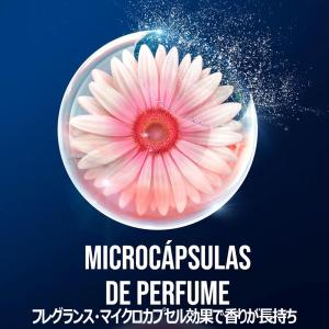メキシコダウニーエレガンス 柔軟剤 2.6L×...の詳細画像3