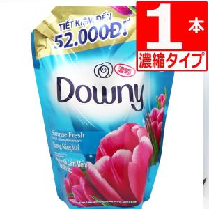 ダウニーサンライズ 柔軟剤  2.3L詰替×1袋 濃縮タイプ　衣料用柔軟剤 Downy Sunrise｜marusanstore