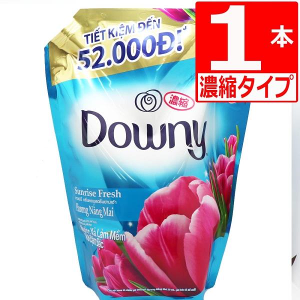 ダウニーサンライズ 柔軟剤  2.3L詰替×1袋 濃縮タイプ　衣料用柔軟剤 Downy Sunris...