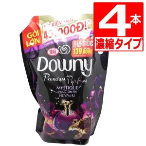 ダウニー（Downy） ダウニーミスティーク 柔軟剤 Downy Mistique 750ml