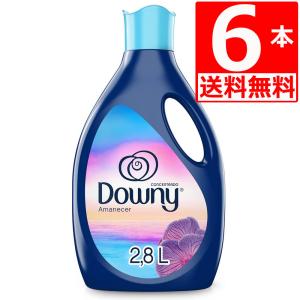 ダウニー（Downy） メキシコダウニー アマネセル 柔軟剤 Downy