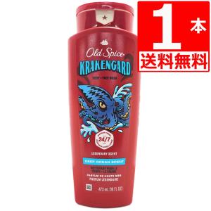 Old Spice（オールドスパイス） ボディーソープ クラーケンガード