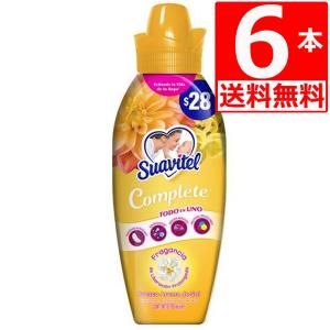 スアビテル衣料用柔軟剤 モーニングサン(アロマデゾル) 700ml×6本 Suavitel 衣料用柔軟剤